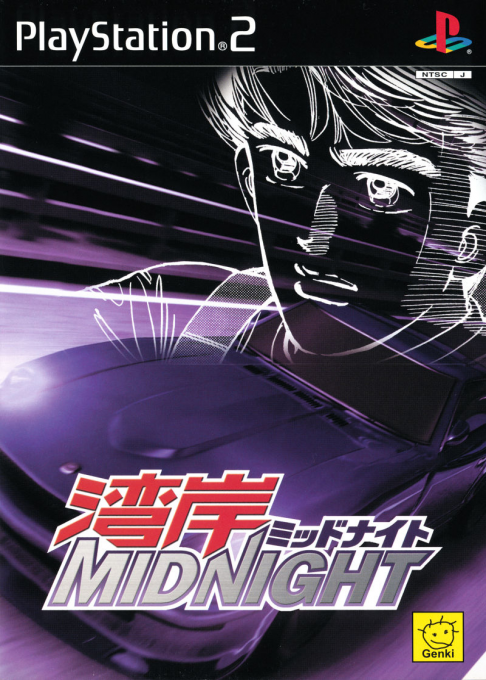 Download Wangan Midnight ROM for PlayStation 2 (Japan) - Crocdb
